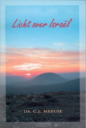 licht-over-israel