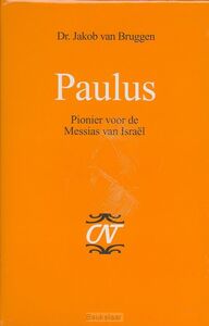 paulus