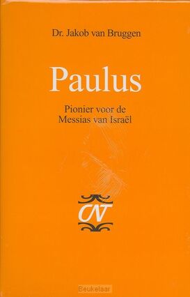 paulus