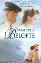 verbroken-belofte-midprice