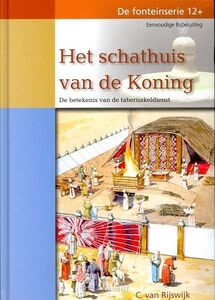 schathuis-van-de-koning