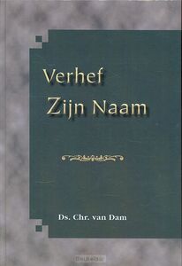 verhef-zijn-naam