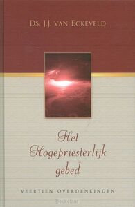 hogepriesterlijk-gebed