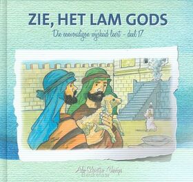 die-eenvoudigen-17-zie-het-lam-gods