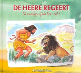 die-eenvoudigen-7-de-heere-regeert