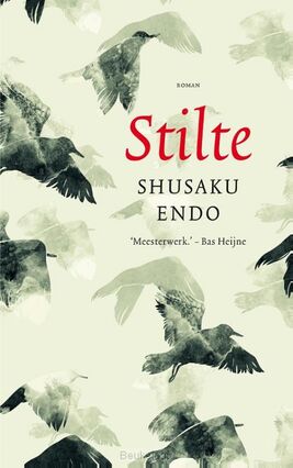 stilte