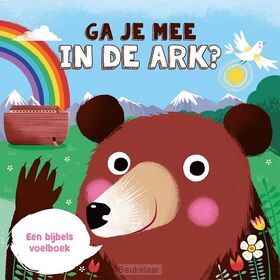 ga-je-mee-in-de-ark-