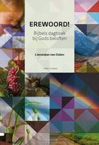 erewoord-