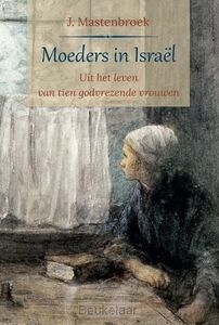 moeders-in-israel