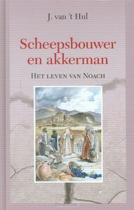 scheepsbouwer-en-akkerman