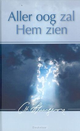 aller-oog-zal-hem-zien