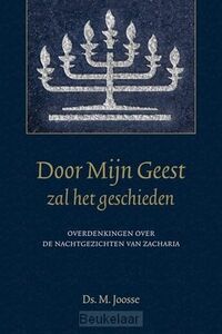 door-mijn-geest-zal-het-geschieden