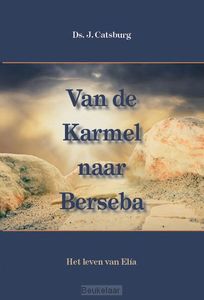 van-de-karmel-naar-berseba