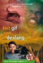 gif-van-de-slang