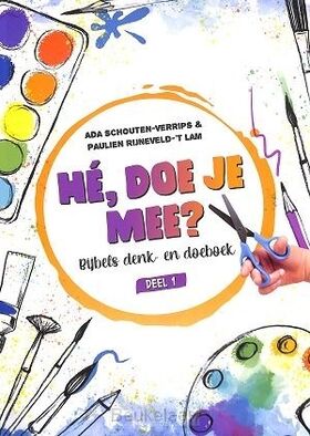 he-doe-je-mee-1