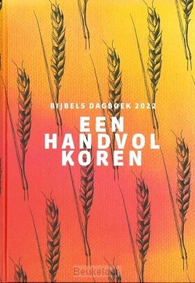 handvol-koren-2022