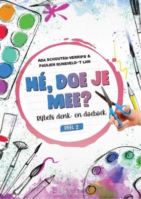 he-doe-je-mee