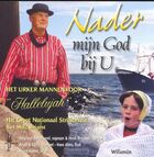 nader-mijn-god-bij-u