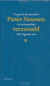 verzamelbundel