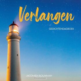 verlangen