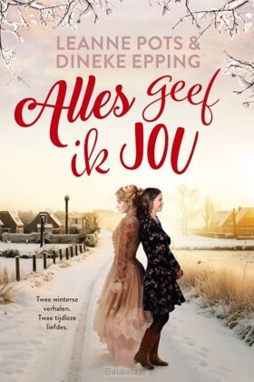 alles-geef-ik-jou