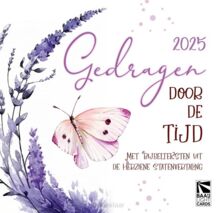 gedragen-door-de-tijd-2025-hsv