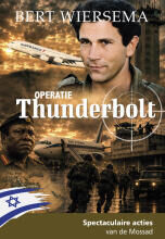 3cover_operatie_thunderbolt_mossad.jpg
